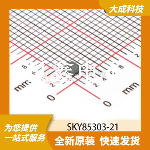RF其它IC和模块 SKY85303-21 原装正品 QFN16_2.5X2.5MM_EP