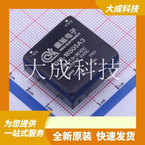 FD10-18S05A3 原装正品 输出功率