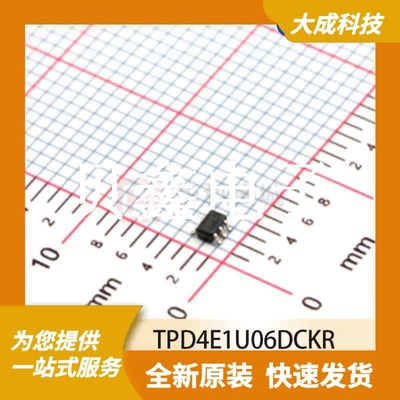 ESD抑制器 TPD4E1U06DCKR 原装正品 SOT-363