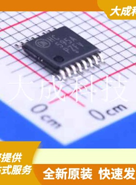 MC74HC595ADTR2G 原装正品 TSSOP-16