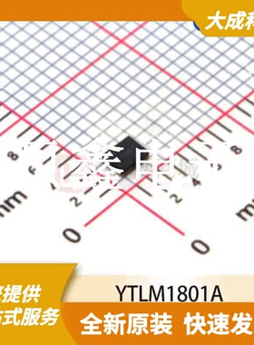 RF滤波器 YTLM1801A 原装正品 FILTER_2.5X2MM_SM
