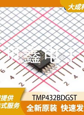 温湿度传感器 TMP432BDGST 原装正品 VSSOP10_3X3MM