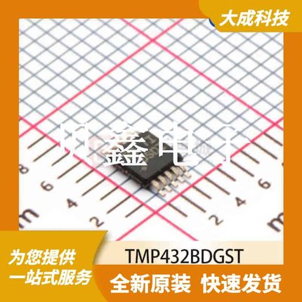 温湿度传感器 TMP432BDGST 原装正品 VSSOP10_3X3MM