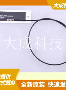 AT245DBV-L300 原装正品 天线类型