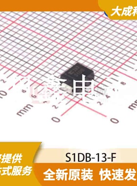 整流二极管 S1DB-13-F 原装正品 SMB(DO-214AA)
