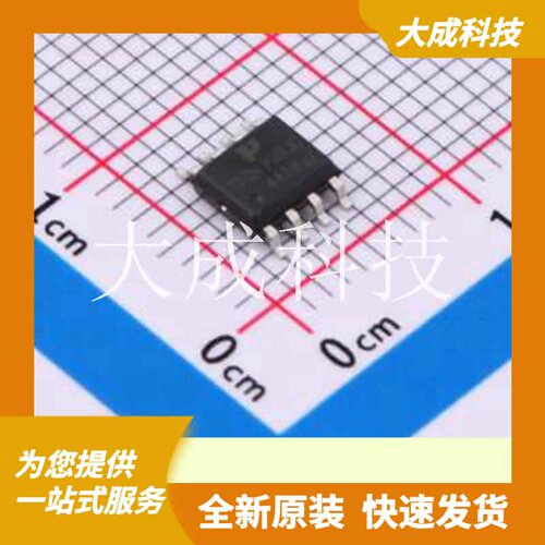 AO4459 原装正品 漏源电压(Vdss)