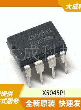 X5045PI 原装正品