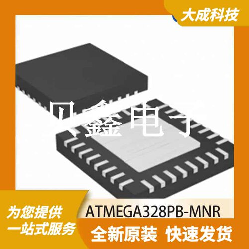 其它微处理器 ATMEGA328PB-MNR 原装正品 VFQFN32_5X5MM_EP