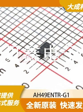 霍尔线性传感器 AH49ENTR-G1 原装正品 SOT-23
