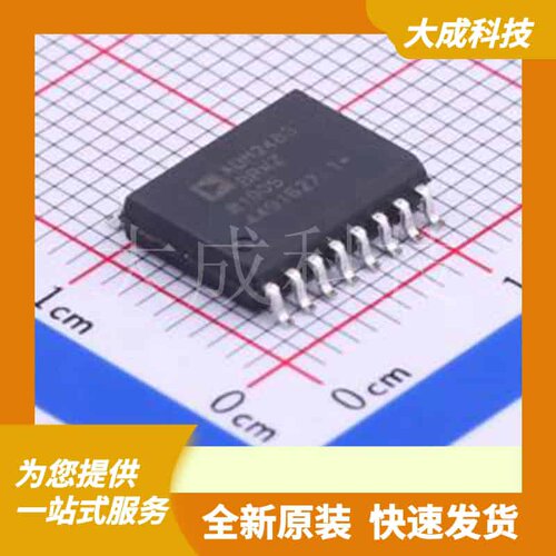 ADM2483BRWZ-REEL 原装正品 SOIC-16-300mil