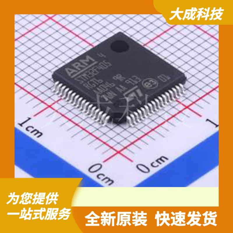 STM32F405RGT6 原装正品 LQFP-64(10x10)