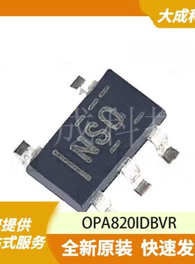 OPA820IDBVR 原装正品