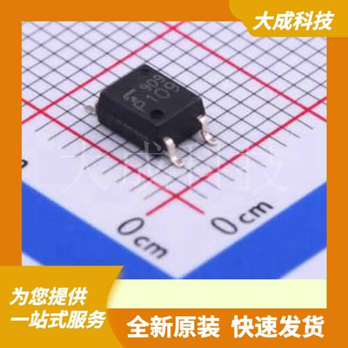 TLP109(TPL,E 原装正品 SO-5-4.6mm
