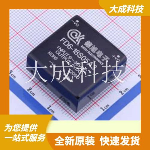 FD6-18S05A3 原装正品 通道数