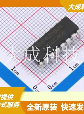 SN74LS160N(LX) 原装正品 DIP-16
