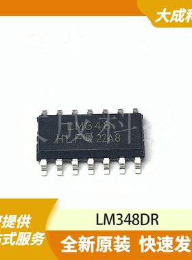LM348DR 原装正品
