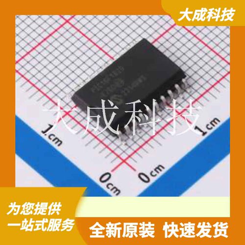PIC16F1829-E/SO 原装正品 :