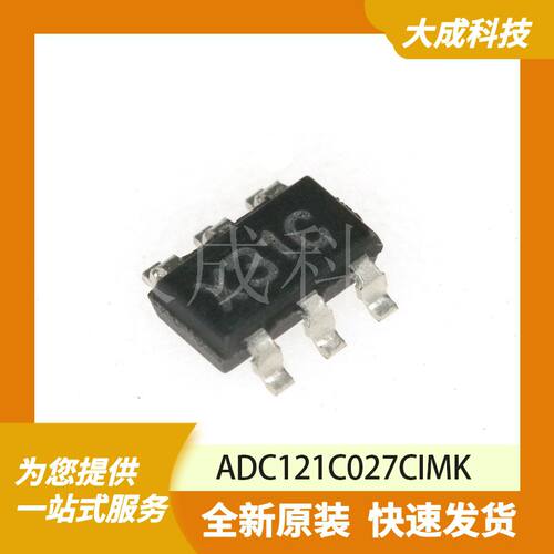 ADC121C027CIMK 原装正品