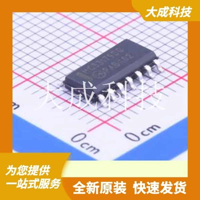 MC33179DR2G 原装正品 SOIC-14