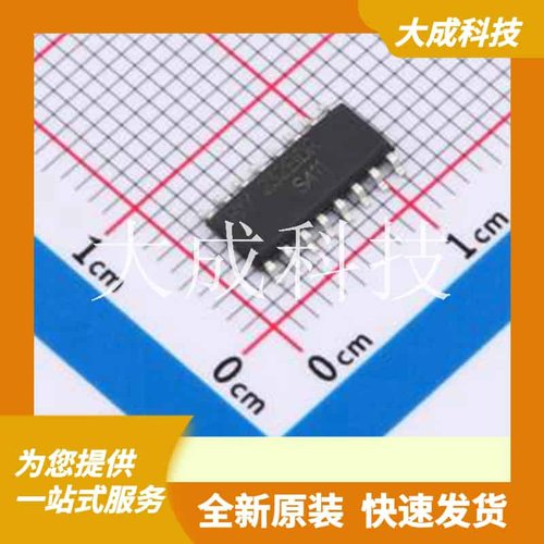 HMAX232EIDR 原装正品 SOP-16