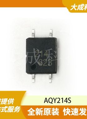 AQY214S 原装正品