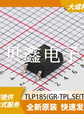 光电耦合器 TLP185(GR-TPL,SE(T 原装正品 SOP4_3.7X4.55MM