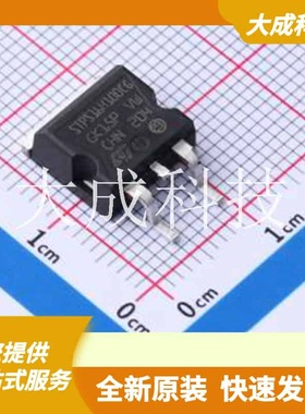 STPS16H100CG-TR 原装正品 1对共阴极