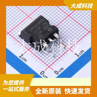 STPS16H100CG-TR 原装正品 1对共阴极
