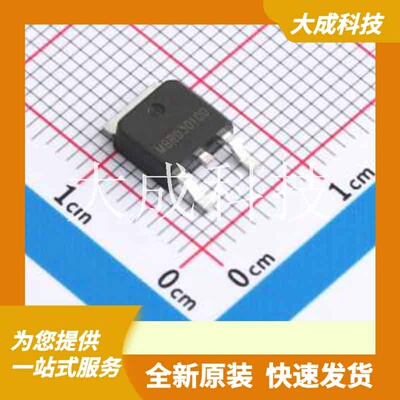 MBRD30100 原装正品 TO-252