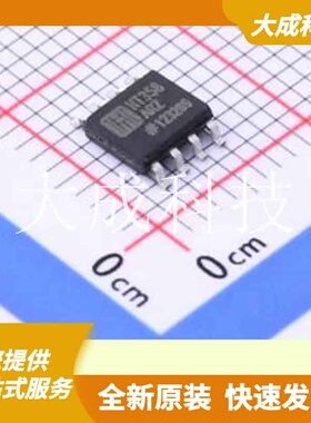 HT358ARZ 原装正品 峰值45V耐压/VOS3mV低功耗双运算放大器