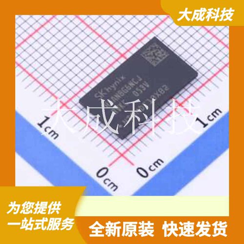 H5AN8G6NCJR-VKC 原装正品