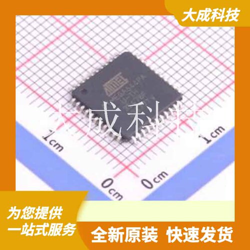 ATMEGA644PA-AU 原装正品 TQFP-44(10x10)