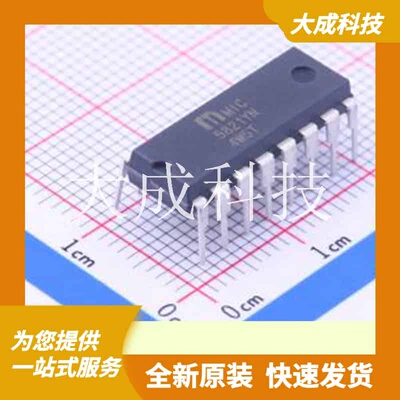 MIC5821YN 原装正品 PDIP-16