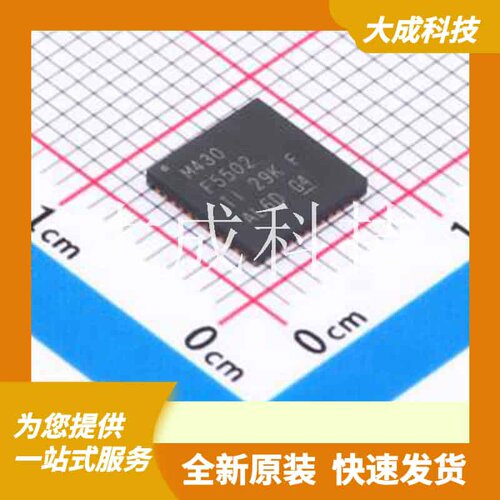MSP430F5502IRGZT 原装正品 CPU内核