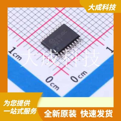 74VHC244MTC 原装正品 三态