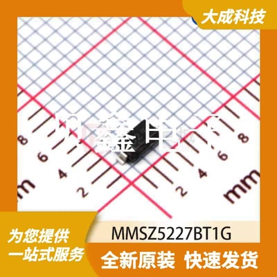 齐纳/稳压二极管 MMSZ5227BT1G 原装正品 SOD123