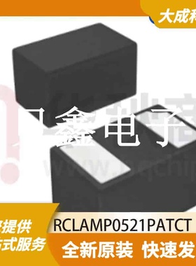 ESD抑制器/TVS二极管 RCLAMP0521PATCT 原装正品 SLP1006P2