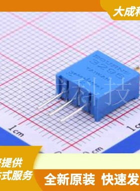 3296W-1-104LF 原装正品 SIP-3P,9.5x4.8mm