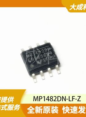 MP1482DN-LF-Z 原装正品