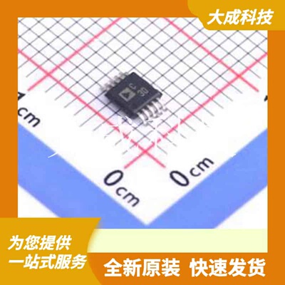 AD7685BRMZRL7 原装正品 MSOP-10