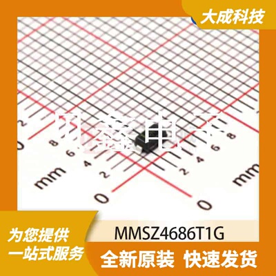 齐纳/稳压二极管 MMSZ4686T1G 原装正品 SOD123