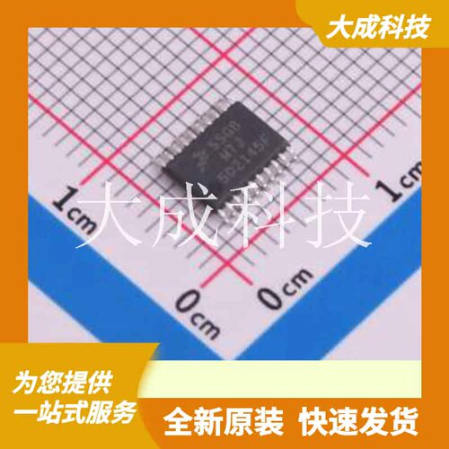 S9S08SG8E2MTJR 原装正品 CPU内核
