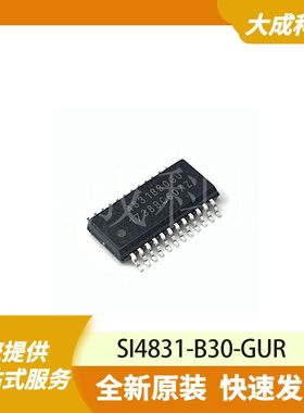 SI4831-B30-GUR 原装正品