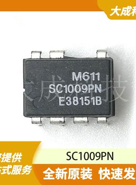 SC1009PN 原装正品