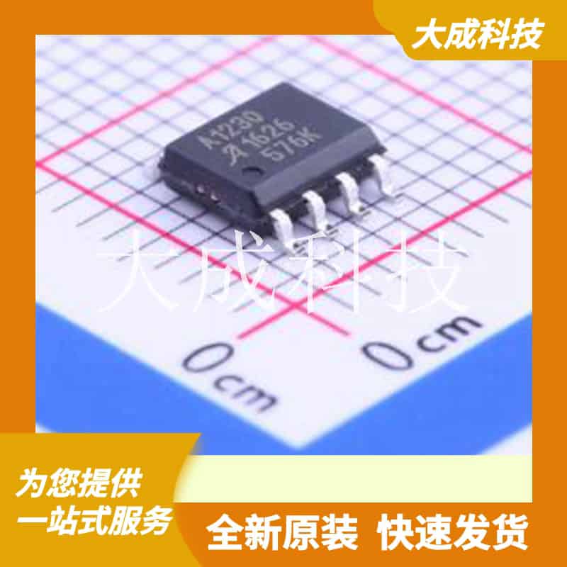 A1230LLTR-T 原装正品 SOIC-8