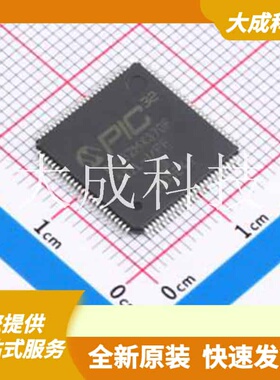PIC32MX370F512L-I/PF 原装正品 CPU内核