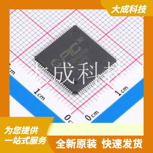 PIC32MX370F512L-I/PF 原装正品 CPU内核