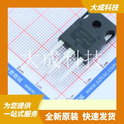 IRFP3710PBF 原装正品 数量