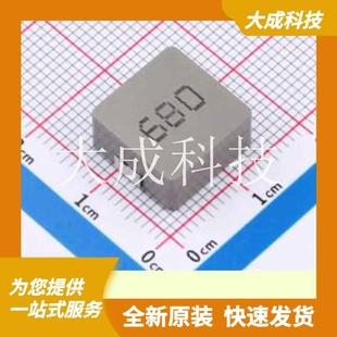 SMD ZD1265 正品 原装 13.5x12.6mm 680M