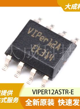 VIPER12AS 原装正品